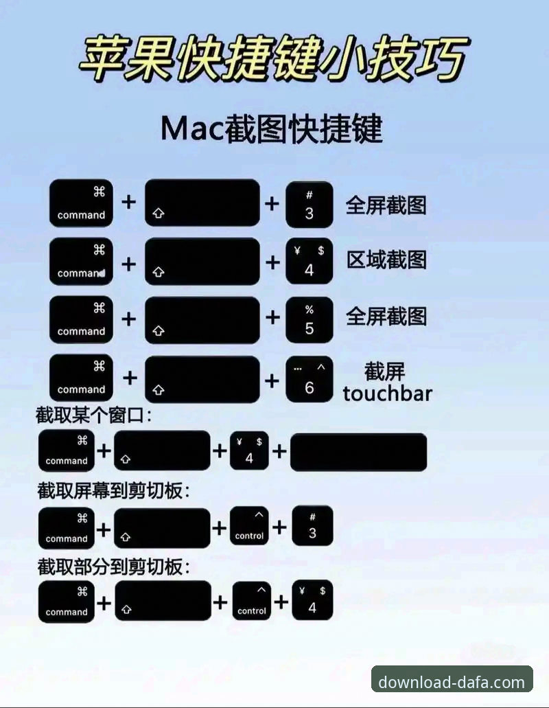 最新大发苹果版安装使用教程：官方正版下载与功能详解