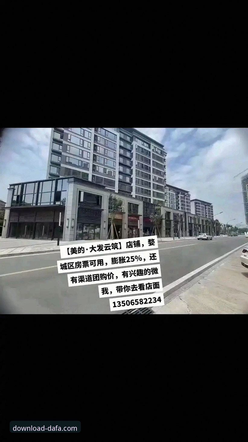 大发官方APP下载与第三方渠道对比：安装失败的核心原因与专业解决方案