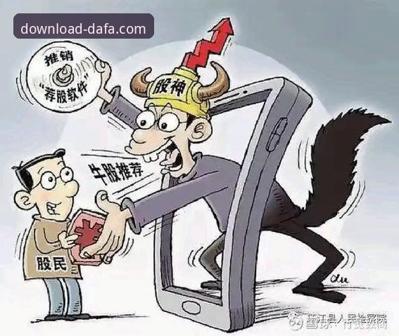 大发手机版实用安装指南：避开下载陷阱的必备知识