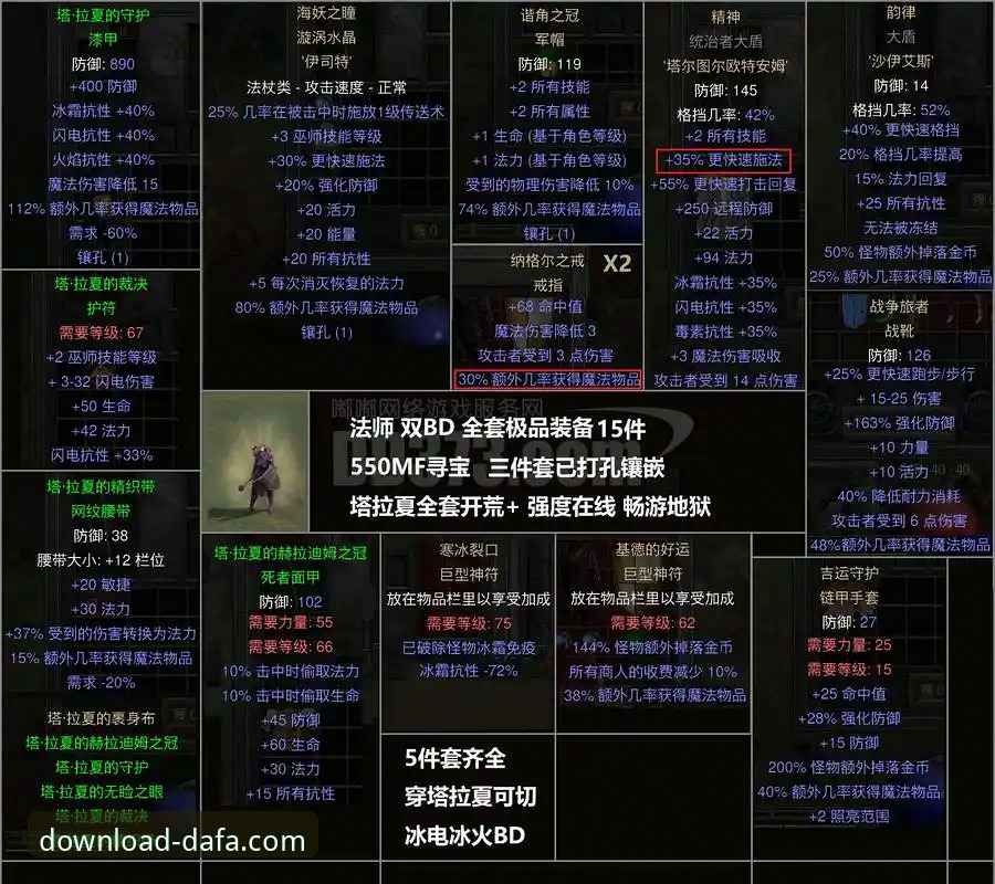 破解骑士惨败迷局：从防守漏洞到进攻停滞的实用分析指南