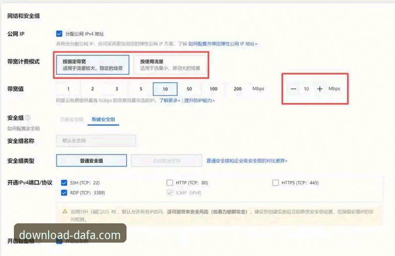 大发平台官网实用指南：从入门到精通的体育软件完整攻略