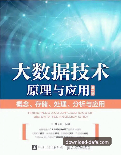 掌握大发DAFA官方正版2026最新版本的关键：技术评测与实用指南