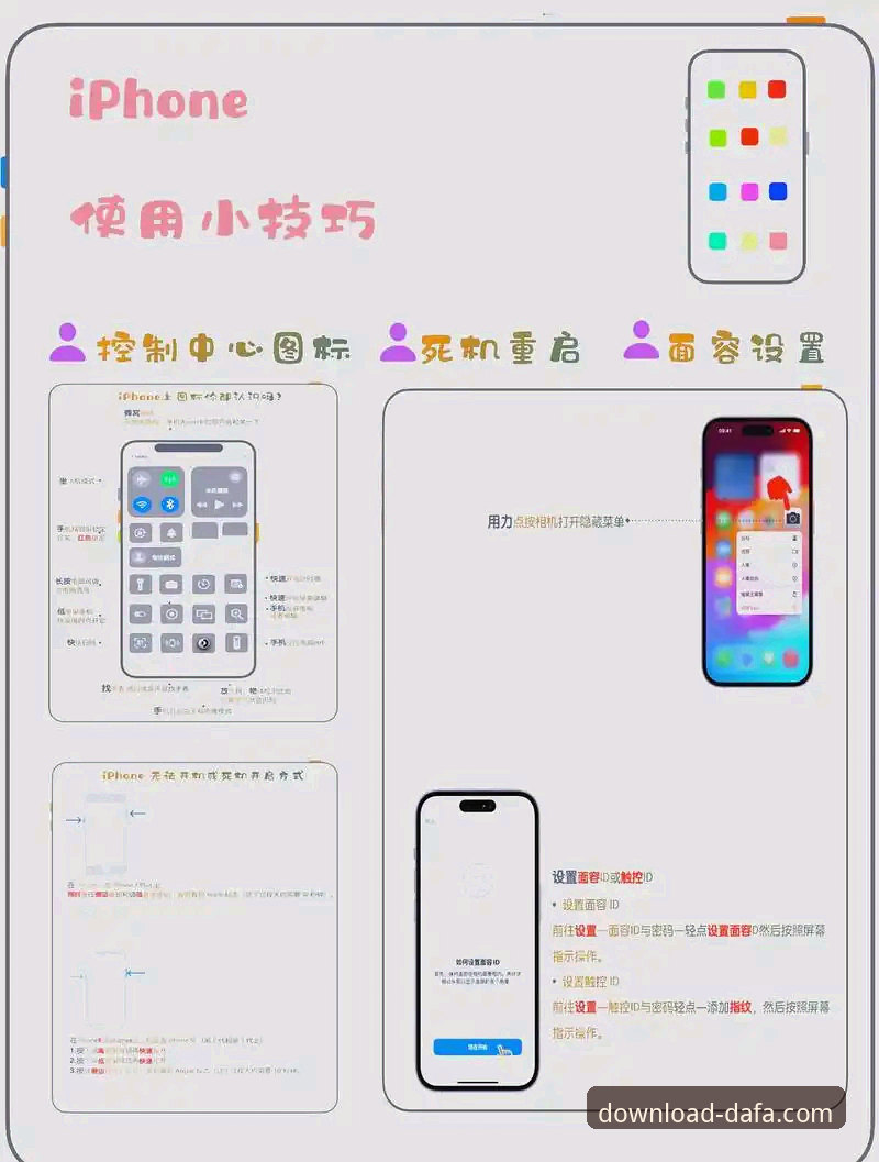 最新大发苹果版 最新大发苹果版安装使用教程:官方正版下载与功能详解